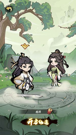 新手教程截图2