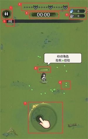 基础界面介绍截图
