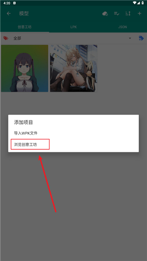 桌宠教程截图3
