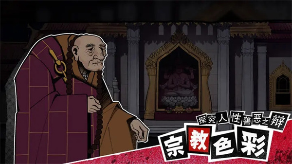 风筝游戏破解版游戏特色截图