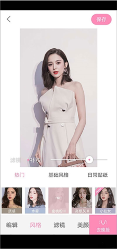 怎么设置拍照好看截图1