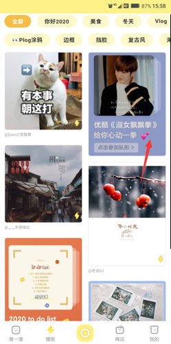 使用教程截图2