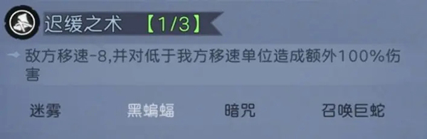 阵容攻略5
