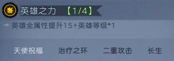 阵容攻略7