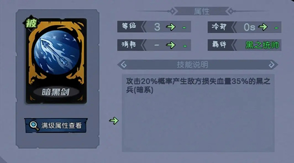 阵容攻略13