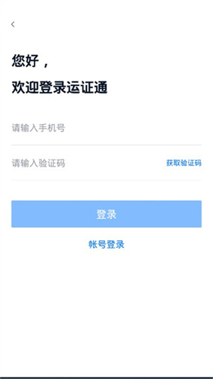 怎么注册截图3