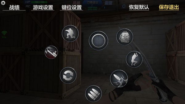 游戏攻略5