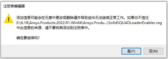 安装教程截图10