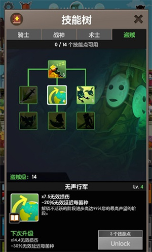大船流加点介绍5
