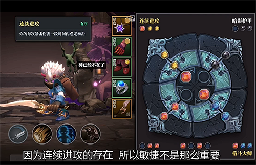 双刀攻略截图1