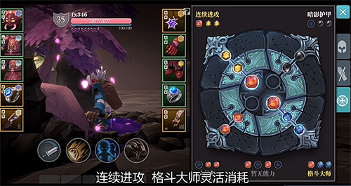 双刀攻略截图3