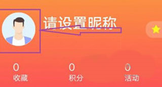 更改手机号教程截图2