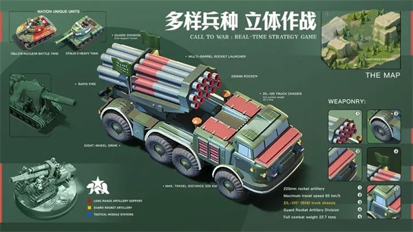 游戏介绍截图
