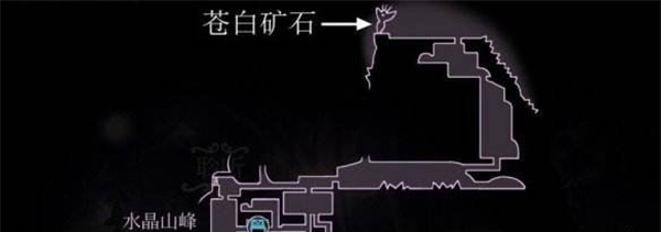 苍白矿石位置攻略截图3