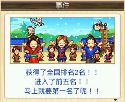 两个重要的时间点揭秘截图1