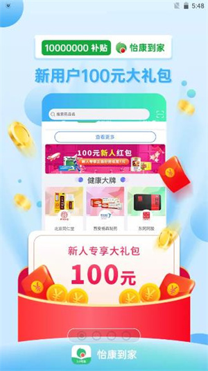 使用方法截图1