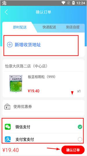使用方法截图5