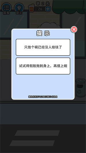 怎么玩6