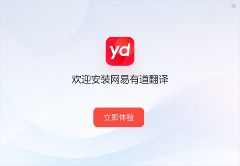 安装教程3