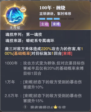 缠绕截图