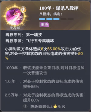 爆杀八段摔截图