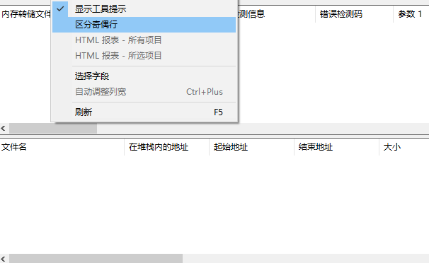 使用教程截图4