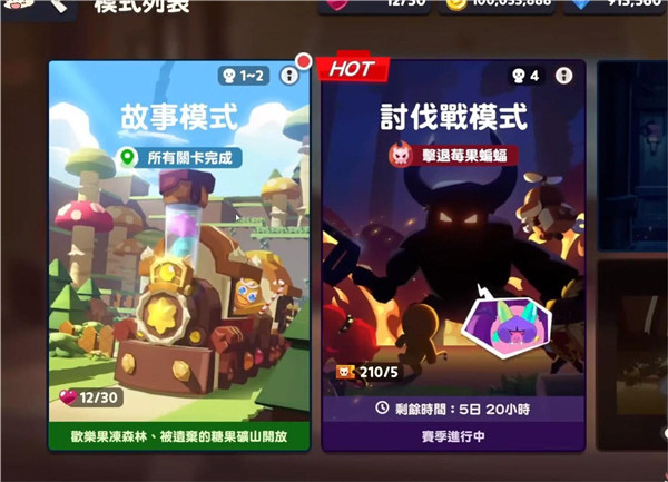 手游攻略截图1