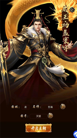玩法攻略截图2