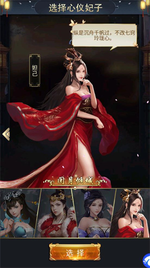 玩法攻略截图3