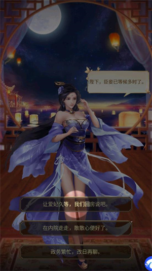玩法攻略截图4