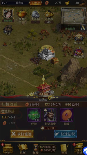 玩法攻略截图5