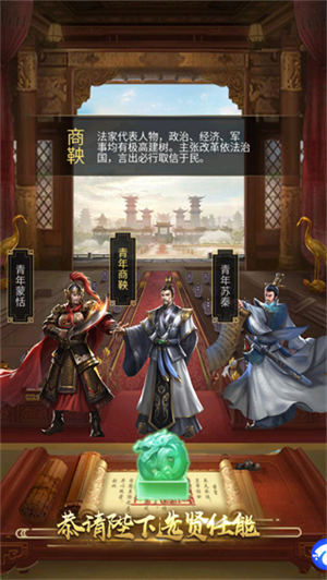 游戏攻略截图5