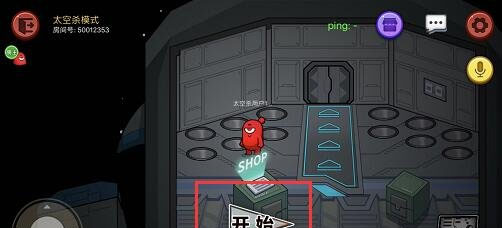 联机教程截图5