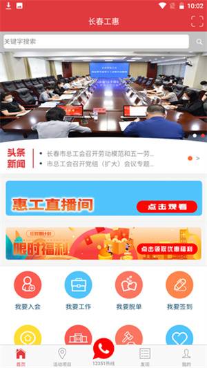 使用教程截图2