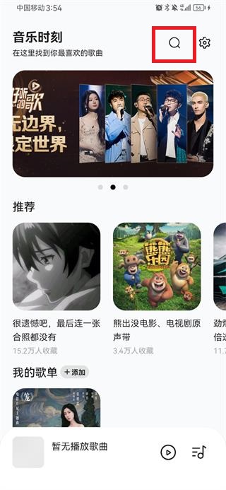 怎么使用第1张图片
