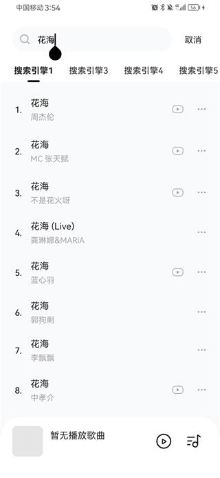 怎么使用第3张图片