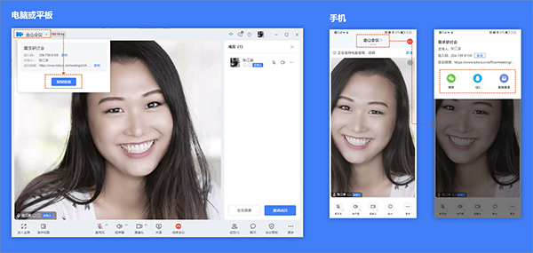 使用教程截图4