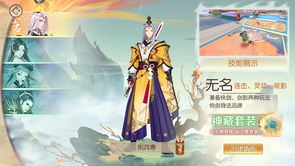 无名截图1