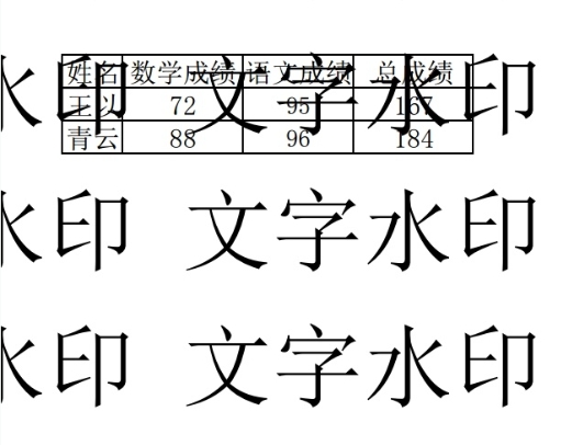 怎么去水印截图1
