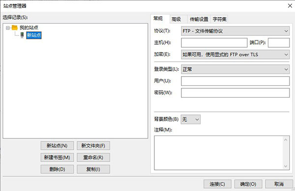 使用说明截图2