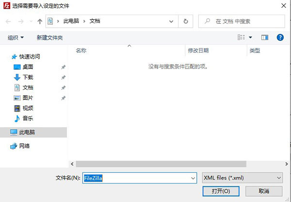 使用说明截图3