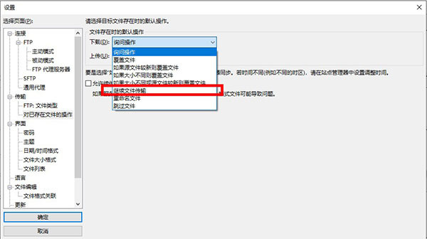 使用说明截图4