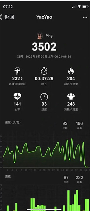 软件使用教程截图1