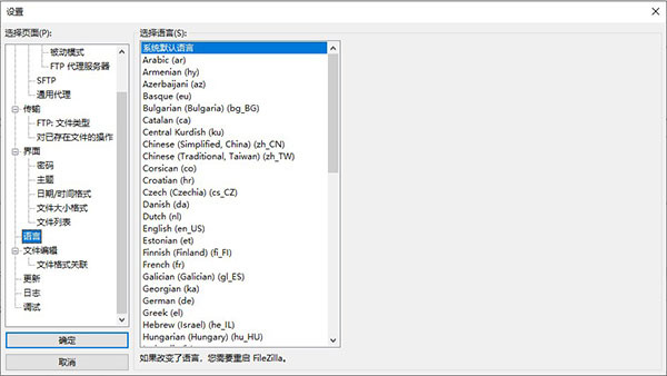 使用说明截图5