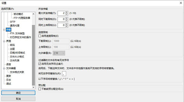 使用说明截图6