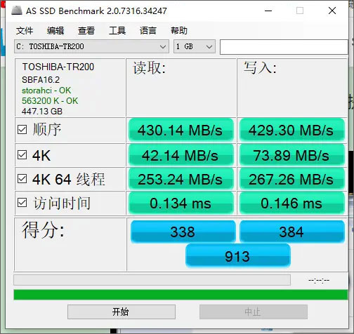 使用方法截图1