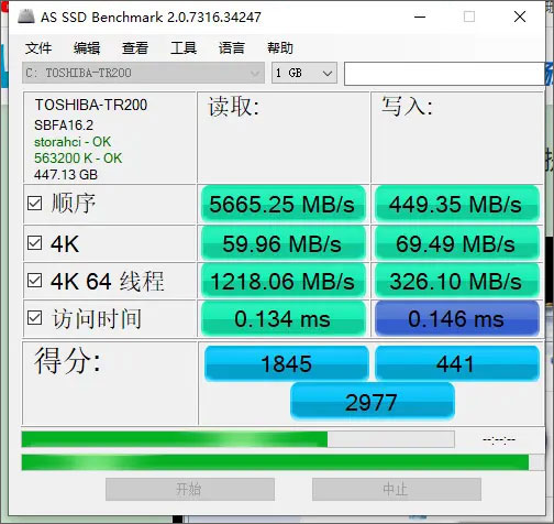 使用方法截图2
