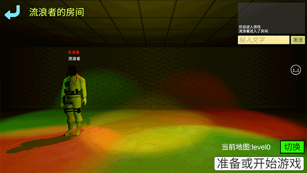 联机教程3