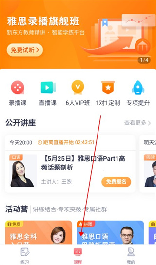 使用方法2