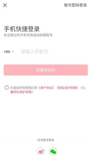 使用方法3